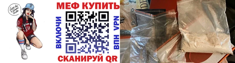 Где купить Уфа ГАШИШ  Конопля  Мефедрон 