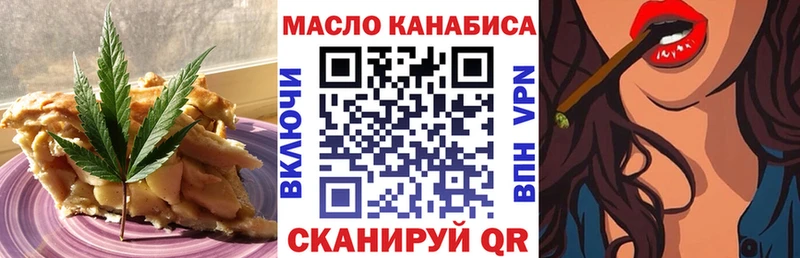 Cannafood марихуана Уфа