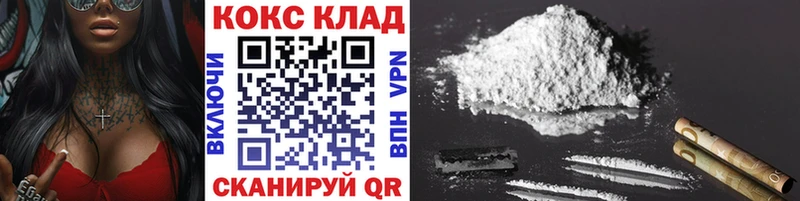 kraken tor  Уфа  Cocaine 98% 