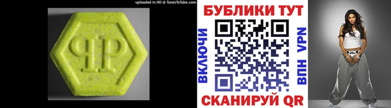 KRAKEN как войти  Уфа  Ecstasy 300 mg 