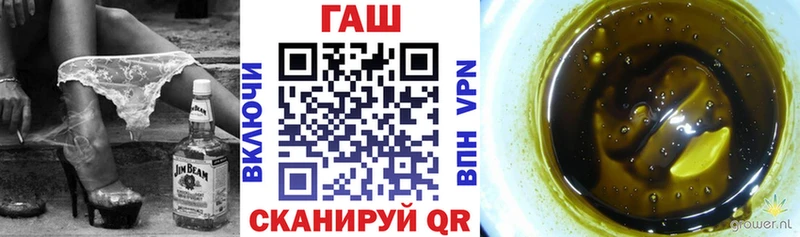 Гашиш 40% ТГК Уфа