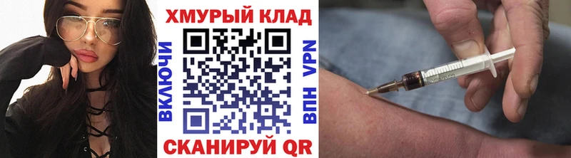 купить закладку  Уфа  Героин VHQ 