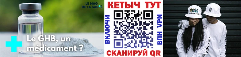 Кетамин VHQ сколько стоит Уфа
