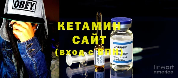 бутик Нефтегорск