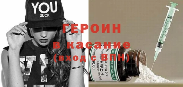 MESCALINE Нефтекумск