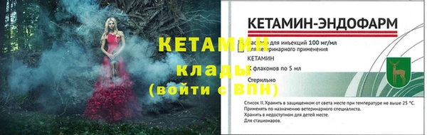 MESCALINE Нефтекумск