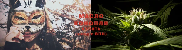бутик Нефтегорск
