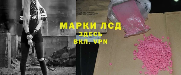 mdma Нея