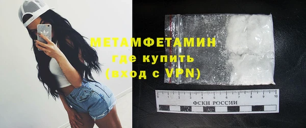 бутик Нефтегорск