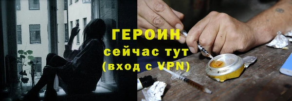 бутик Нефтегорск