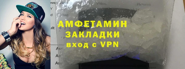 бутират Алапаевск