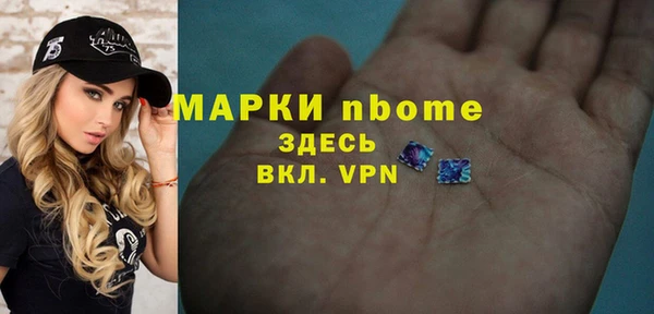 mdma Нея