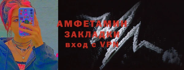 MESCALINE Нефтекумск