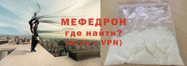 MESCALINE Нефтекумск