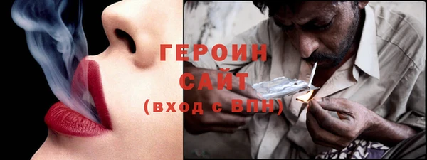 бутик Нефтегорск