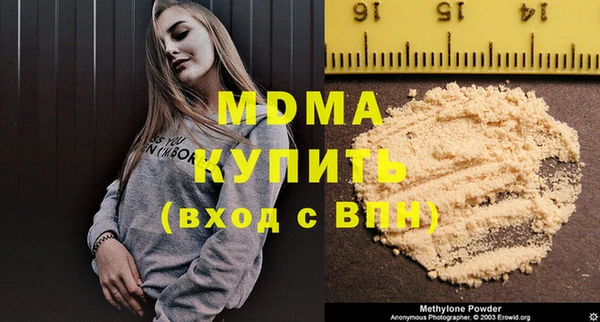 MESCALINE Нефтекумск