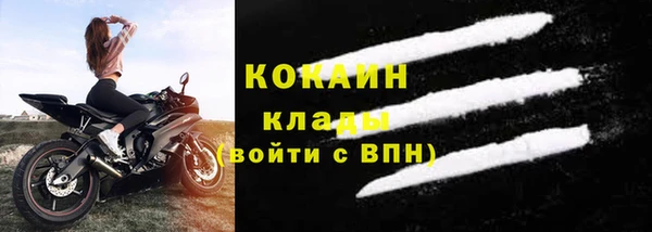 MESCALINE Нефтекумск