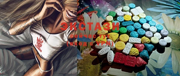 mdma Нея
