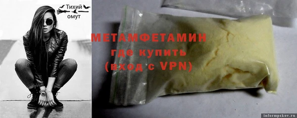 бутик Нефтегорск