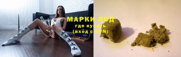 MESCALINE Нефтекумск