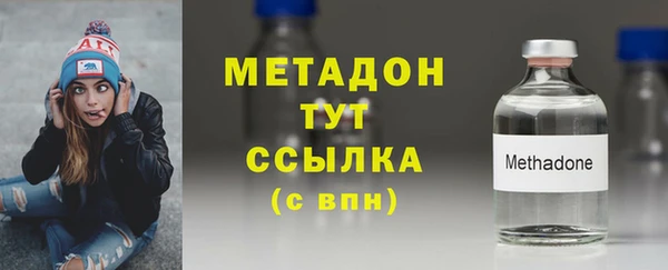 бутират Алапаевск
