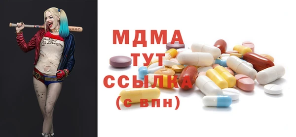 MESCALINE Нефтекумск