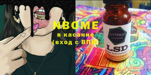 MESCALINE Нефтекумск