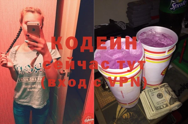 бутик Нефтегорск