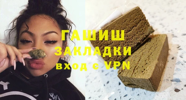 бутик Нефтегорск