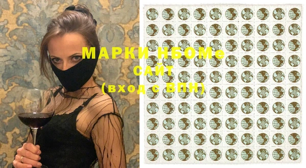 бутик Нефтегорск