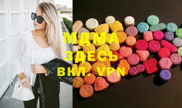 бутик Нефтегорск