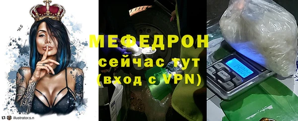 бутик Нефтегорск