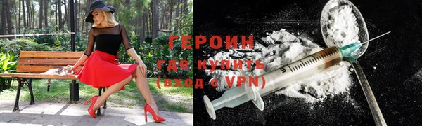 MESCALINE Нефтекумск