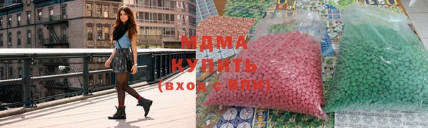 бутик Нефтегорск