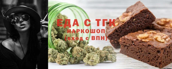 бутик Нефтегорск