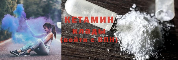 MESCALINE Нефтекумск