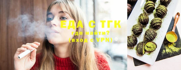 MESCALINE Нефтекумск