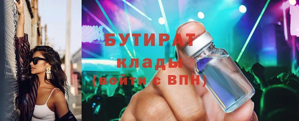 MESCALINE Нефтекумск
