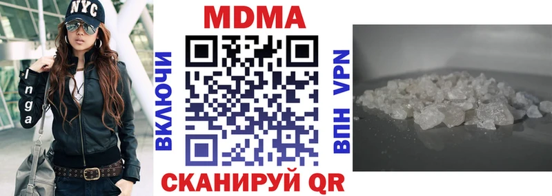 МДМА молли  купить наркотики цена  Уфа 