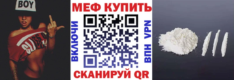 купить наркоту  Уфа  гидра как зайти  Меф 4 MMC 