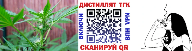блэк спрут ONION  купить наркотики сайты  Уфа  Дистиллят ТГК вейп с тгк 