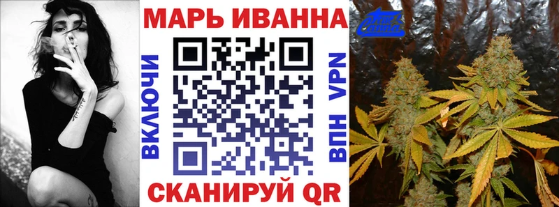 Канабис Ganja  Уфа 